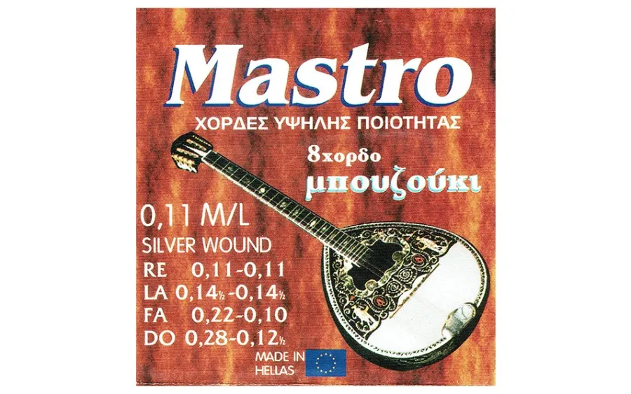 Mastro 011-028 Silver