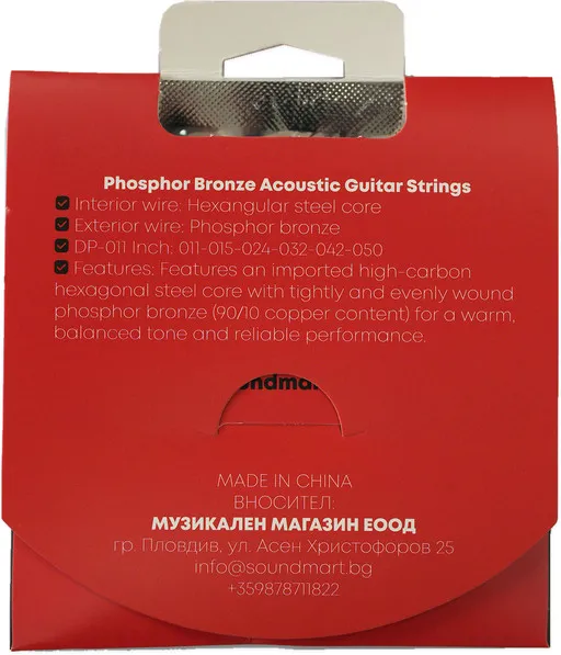 s.Trings SMА-011PB, Струни за акустична китара 11-50, Phosphor Bronze
