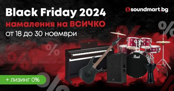 Кампания 