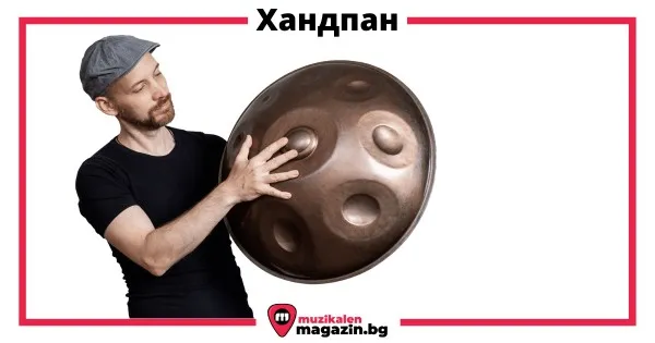 Кратка история на инструментът Хандпан