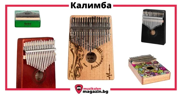 Интересни факти за калимбата