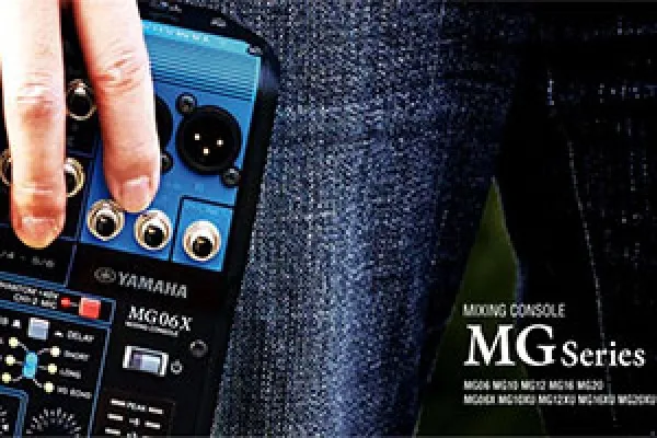 Серията MG миксери на YAMAHA