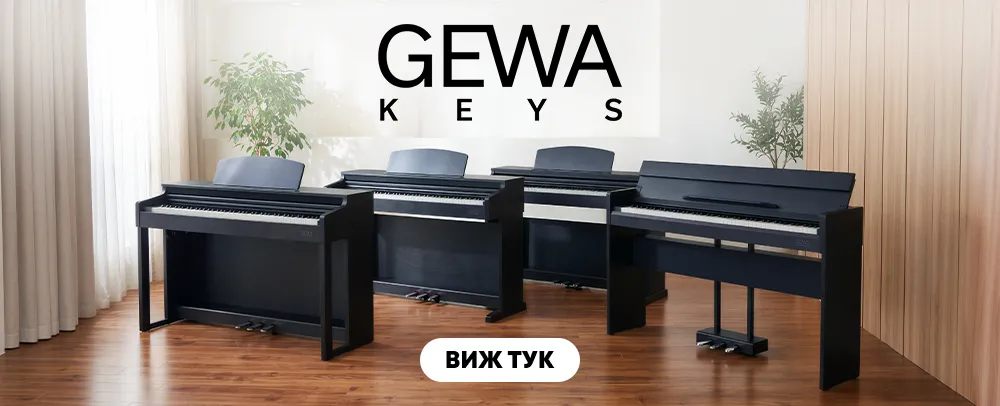 GEWA Keys