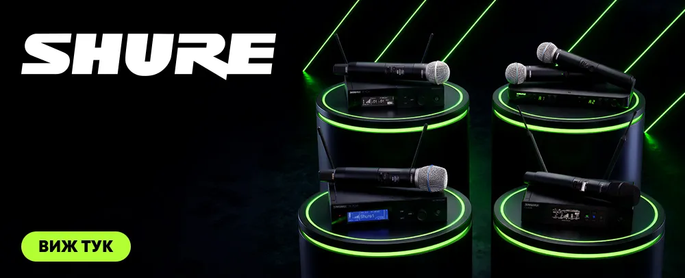 Shure