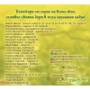 Дамян Димов - Виделина/Damyan Dimov - Videlina (CD)