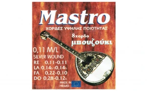 Mastro 011-028 Silver