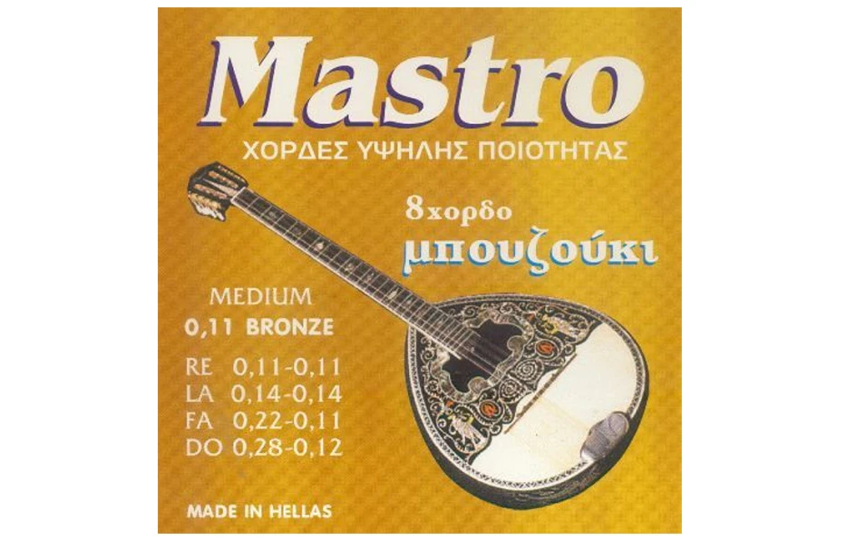 Mastro 011-028 Phosphor Bronze