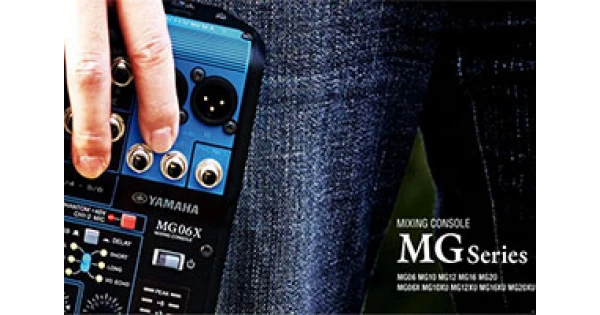 Серията MG миксери на YAMAHA