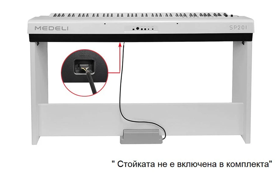 Medeli Performer Series SP201+/WH