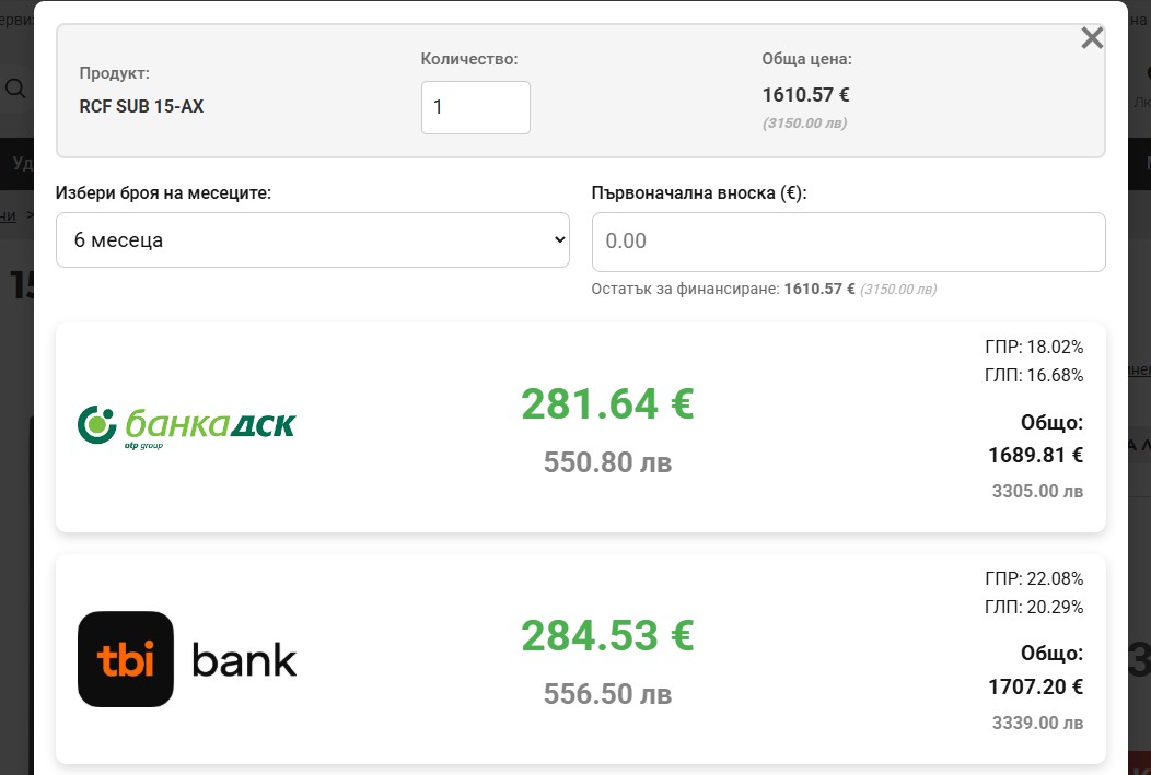 Бутон купи на лизинг